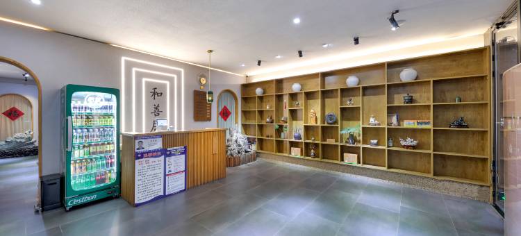 和善之居酒店(登封嵩山风景区店)图片