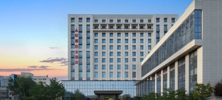 财富阳光酒店(天水火车站商埠路步行街店)图片