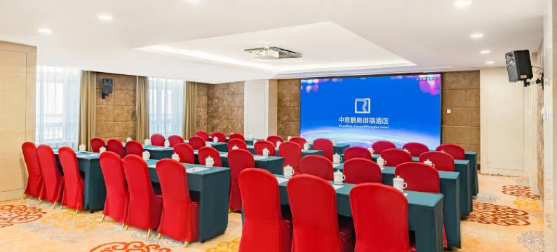 北京中意鹏奥御瑞酒店图片