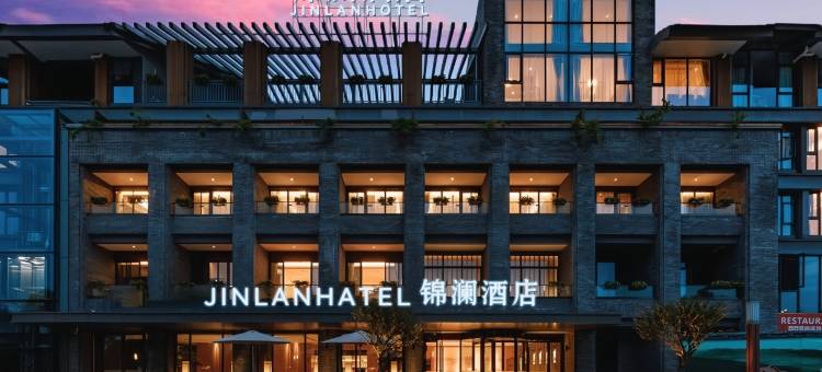 十堰·锦澜｜Wd-Style·ElectricTheme设计师酒店(湖北汽院店)图片