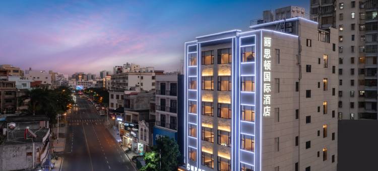 丽思顿国际酒店(陵水高铁站海韵广场店)图片