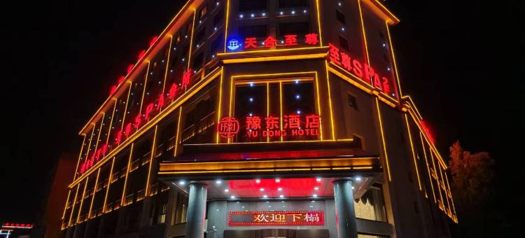 天合至尊酒店图片