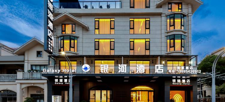银河酒店(中国天眼科普基地店)图片