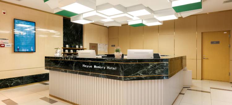 和悦酒店(松原青年大街店)图片