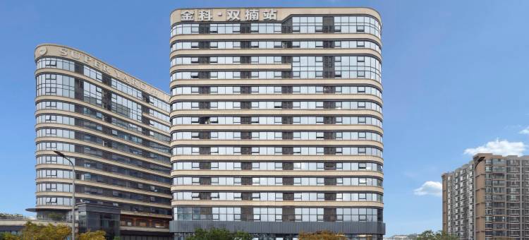都市花园酒店(成都武侯祠红牌楼地铁站店)图片