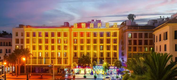 君爵商务酒店(吾悦广场天光墟玉器城店)图片