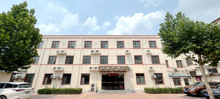 尚客优酒店(德州陵城区迎宾路店)图片