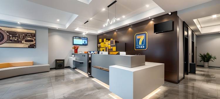 7天酒店(遵义北京路店)图片
