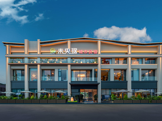 未央琚城市民宿(宜昌沿江大道天然塔店)