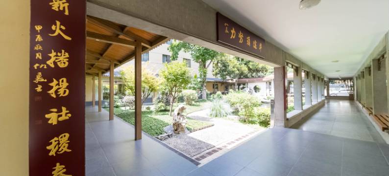 同心园宾馆(南京博物院店)图片