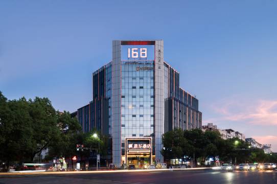 晨龙168酒店(怀化河西店)