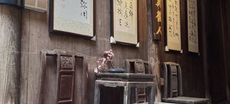 积善堂民宿(宏村景区店)图片