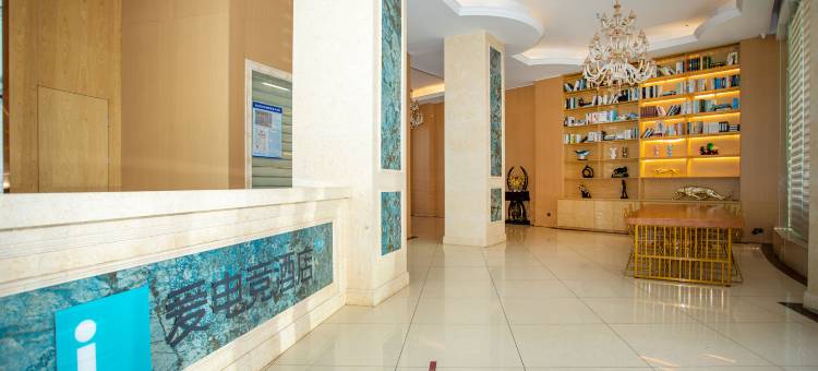 爱电竞酒店(上海吴淞国际邮轮码头淞宝路店)图片