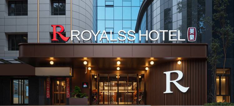 美豪RROYALSSHOTEL(太原茂业天地店)图片