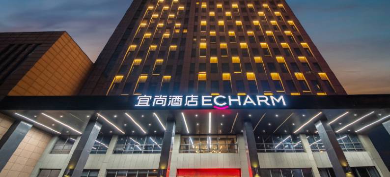 宜尚酒店(无锡南湖大道扬名地铁站店)图片