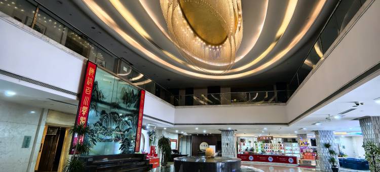 济南蓝海大饭店(英雄山路店)图片