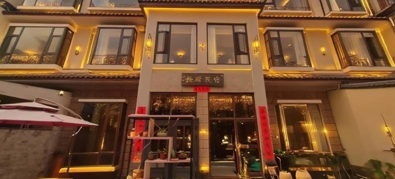 栖研•凨凪凮夙雪山观景美宿图片