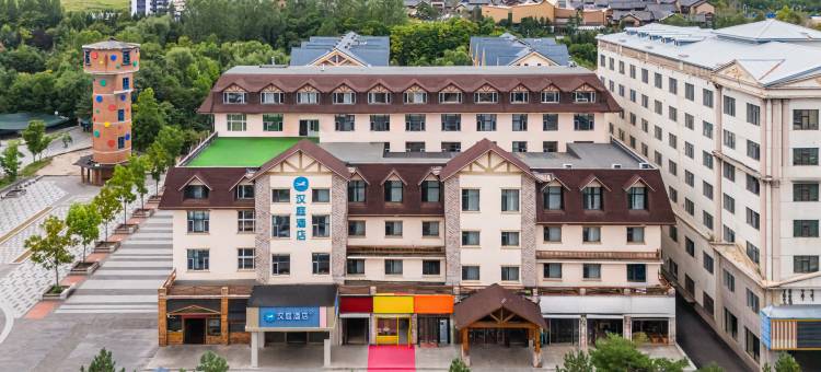 汉庭酒店(长白山二道白河网红街店)图片