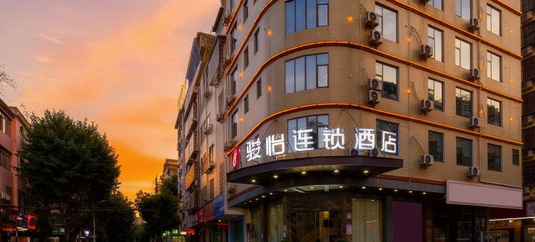 骏怡连锁酒店(赣州南康区夜市街店)图片