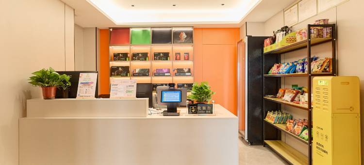 南漳西柚电竞酒店图片