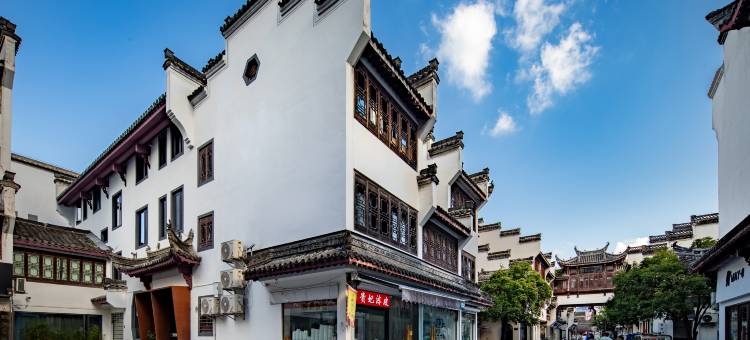 花筑·微城民宿(徽州古城店)图片