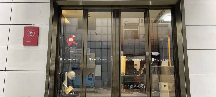 雷神电竞酒店(万象汇店)图片