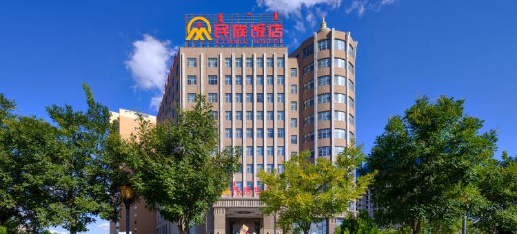 准格尔旗民族饭店图片