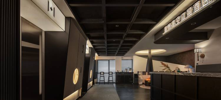 星野高空江景酒店(拦江路地铁站汉阳江滩店)图片