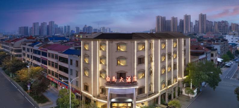 宁乡白马大酒店(吾悦广场店)图片