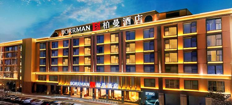 BORRMAN·柏曼酒店(贵港吾悦广场高铁站店)图片