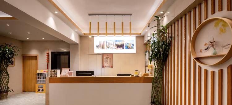 竹子简酒店(火车站店)图片