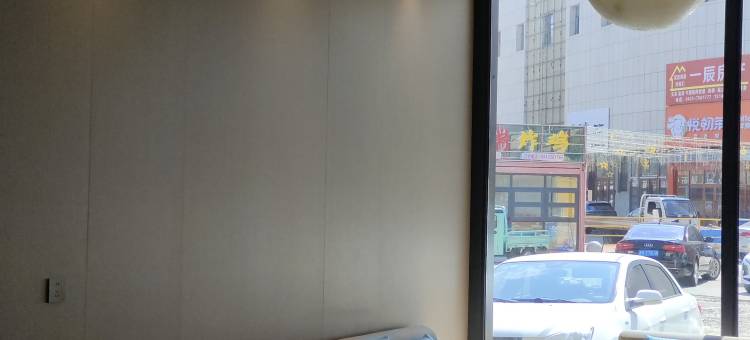 珲春铭家酒店(珲春购物中心海鲜街店)图片