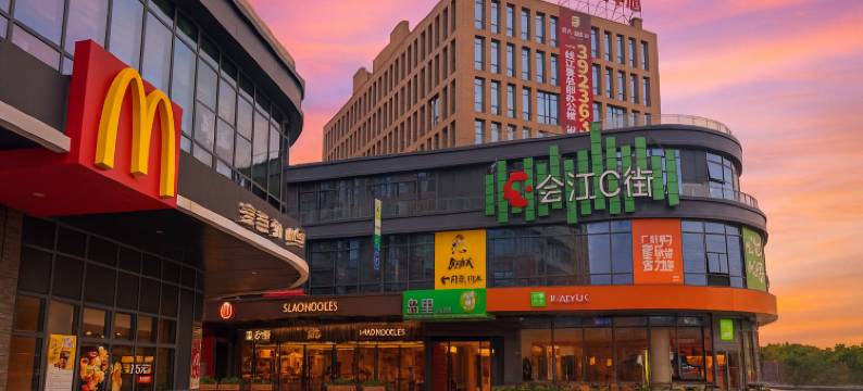 西柚国际公寓(广州南站会江地铁站店)图片