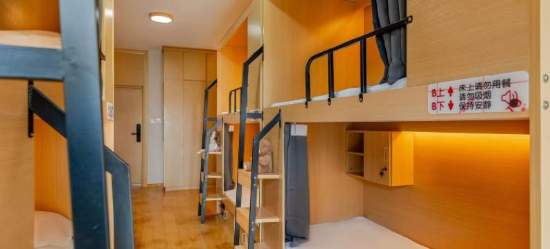 肆季·久安青年旅舍图片