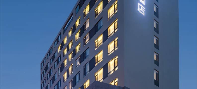 青岛福州路樱花小镇亚朵酒店图片