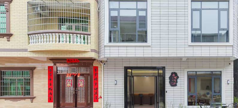 海世间赶海民宿(红树林店)图片