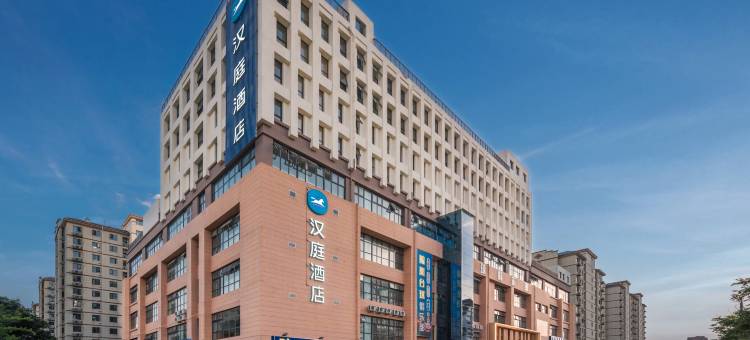 汉庭酒店(郑州新郑机场华夏大道店)图片