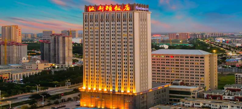 银川上陵波斯顿饭店图片