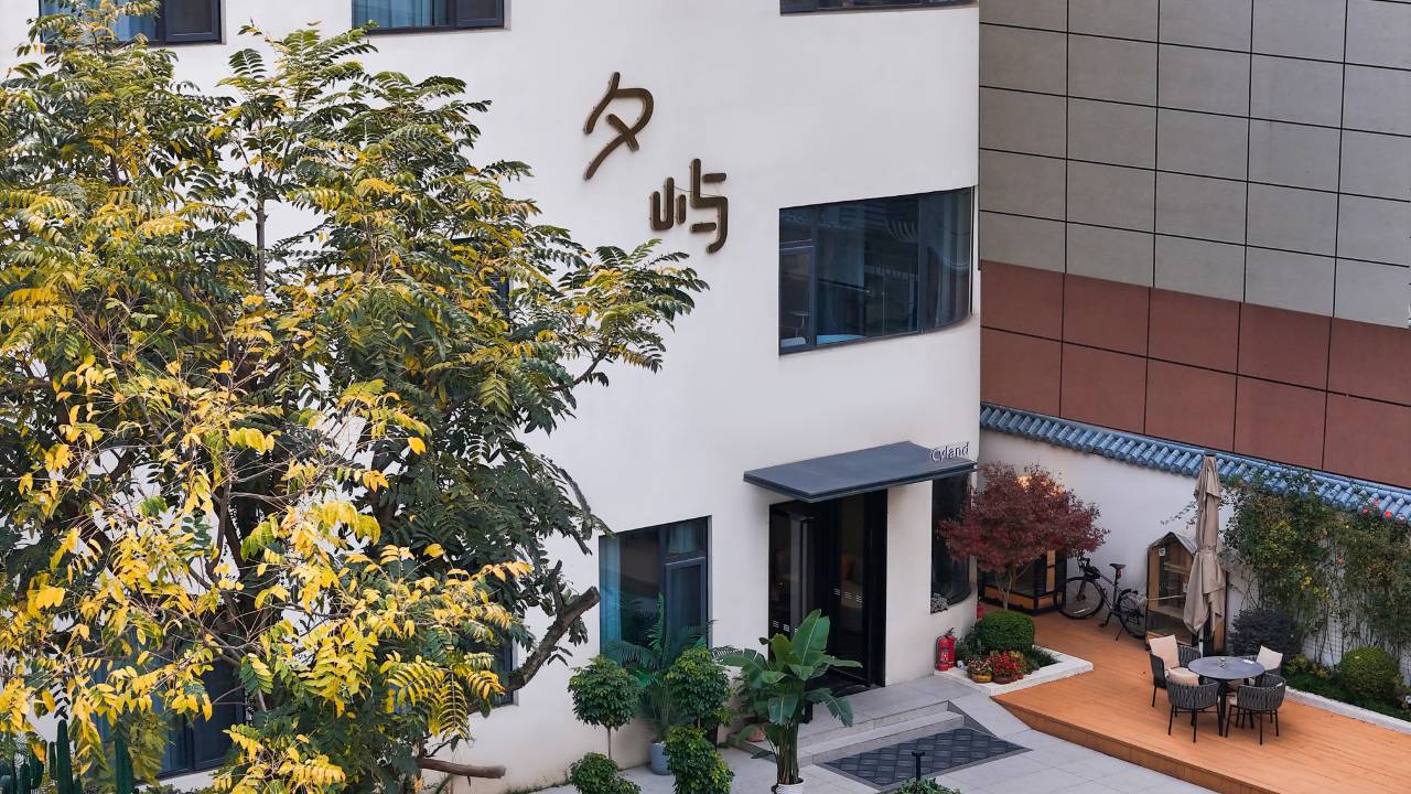 西安·夕屿|Designer 设计师美学民宿(钟鼓楼回民街店)图片