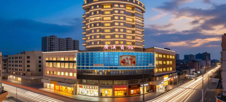 广汉宾馆(广汉夜市百伦广场店)图片