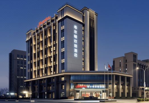 北京传媒大学希尔顿欢朋酒店外景图