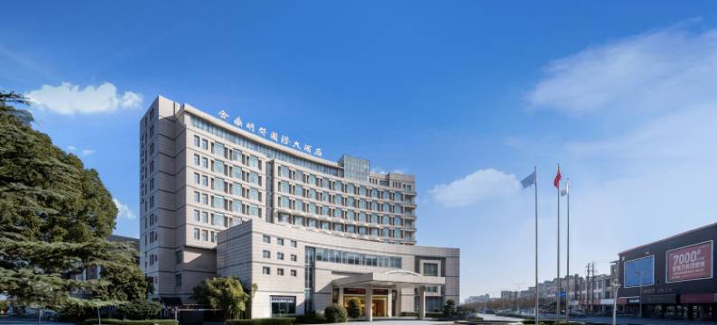 常州金鼎明都国际大酒店图片