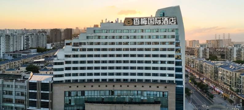 无锡香梅国际酒店(硕放机场梅里古镇店)图片