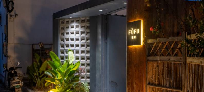 FuFu馥府海景民宿(洱海生态廊道店)图片