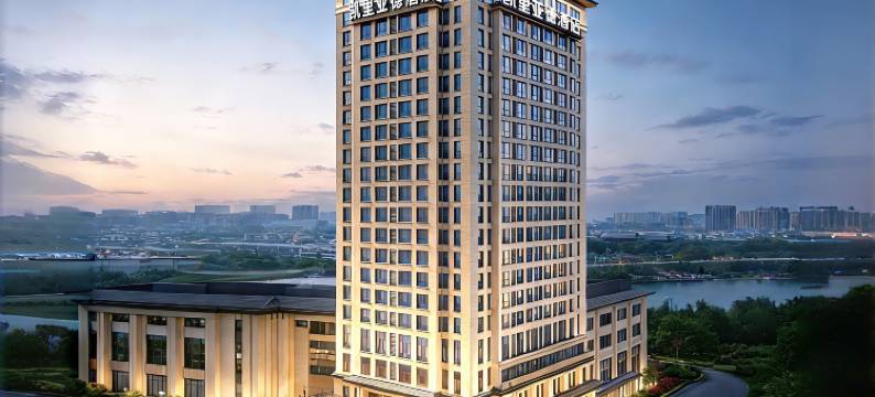 凯里亚德酒店(邢台市博物馆店)图片