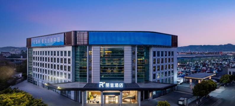 温州南站大西洋银泰城丽呈酒店图片