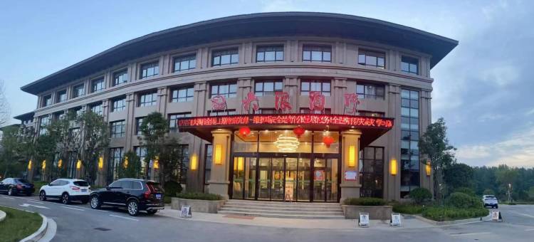 大浪淘沙酒店(桐柏站店)图片