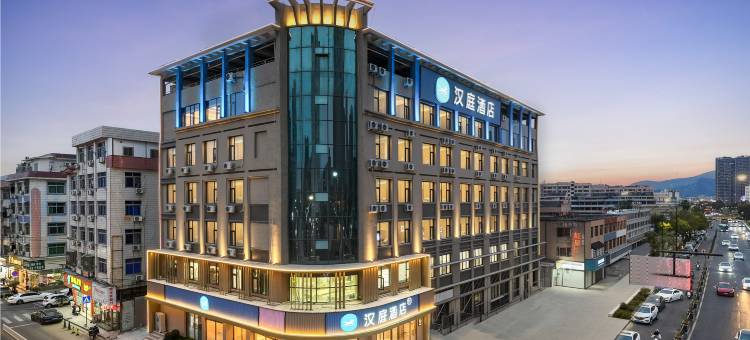 汉庭酒店(温州瑞安塘下店)图片