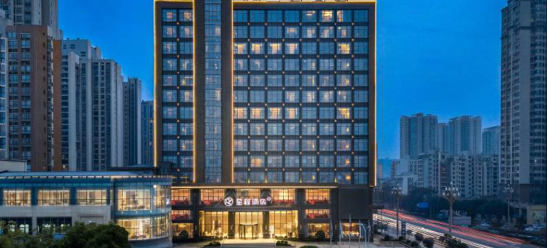 星程酒店(重庆潼南大道店)图片