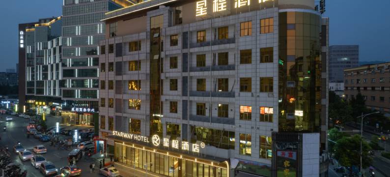 星程酒店(广州白云国际会议中心齐富路店)图片